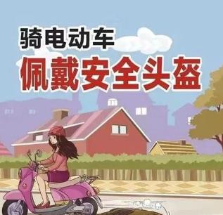 《江蘇省電動自行車管理條例》7月1日起施行，這20個問題你需要了解！